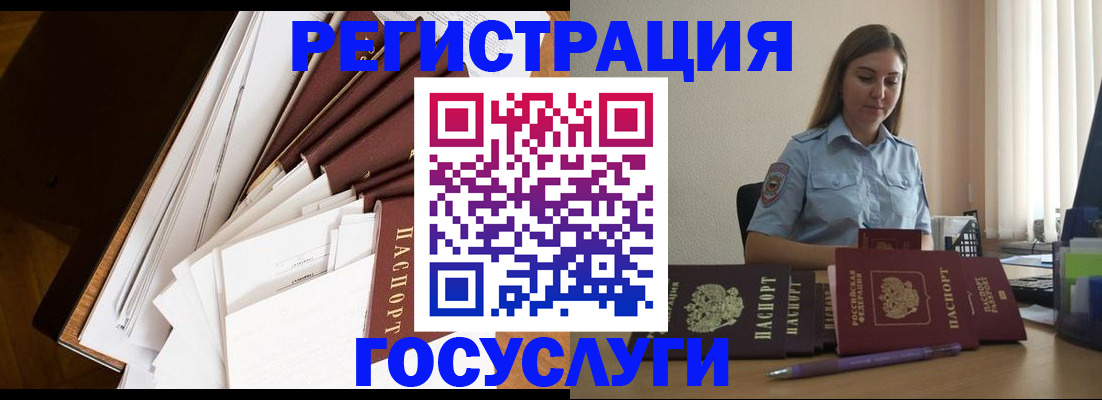 прописка от собственника в Исилькуле